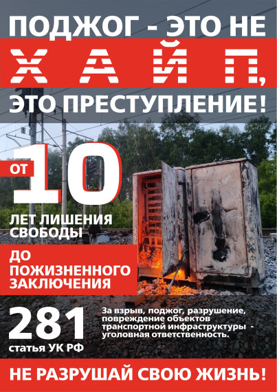 Не разрушай свою жизнь!.